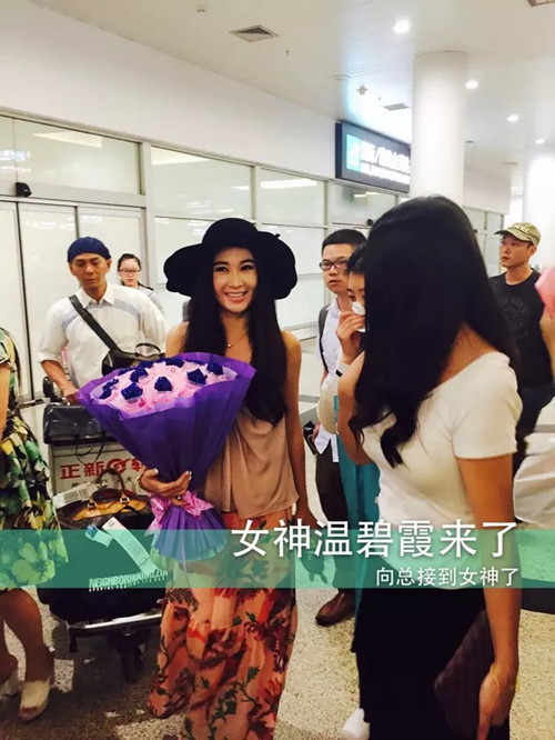 向大大品牌发布会温碧霞出席